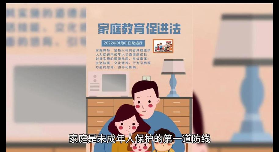 一、家庭保护:别把“为你好”当成违法的挡箭牌