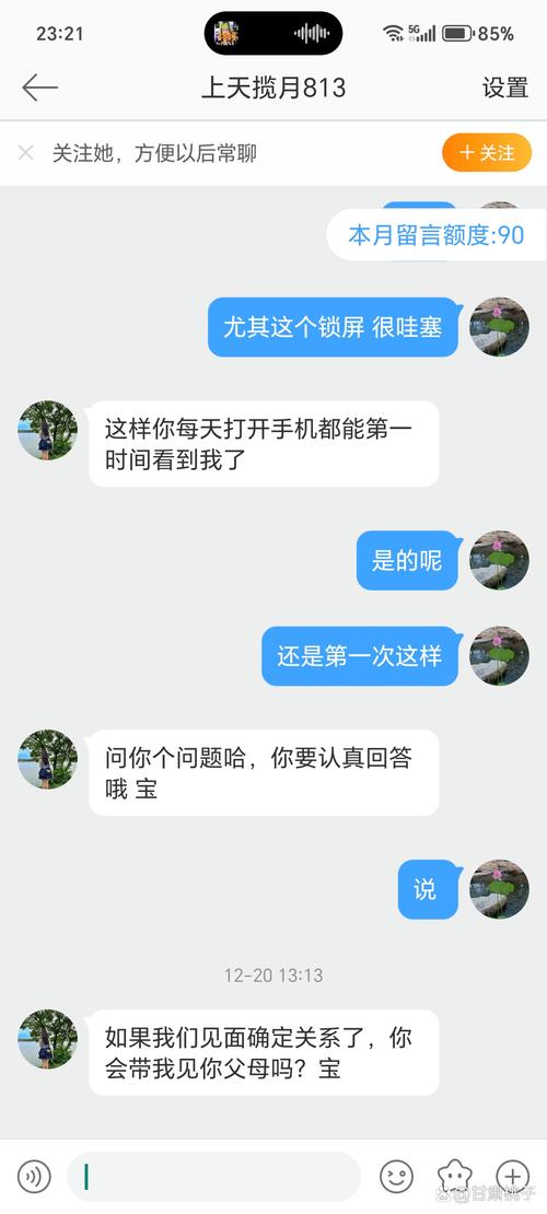 现场看一眼,抵过网上聊半年