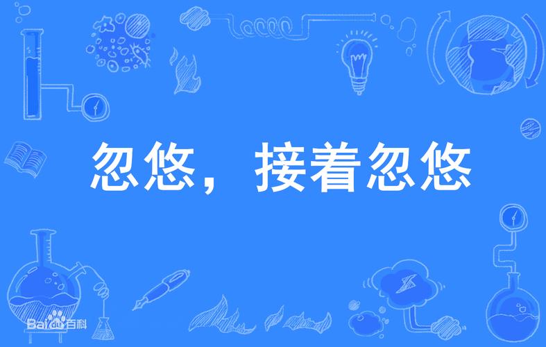 怕什么?怕你被这句话忽悠