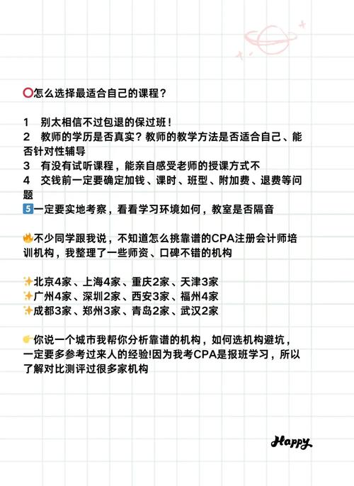 拿下CPA之后呢？现实更残酷