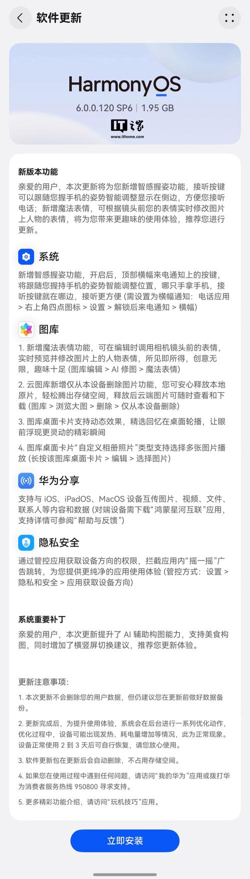 一块屏幕，能拉平多少鸿沟？
