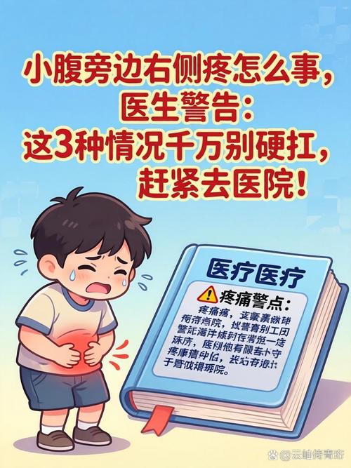 出现这些情况，别硬扛赶紧找医生