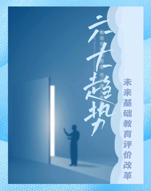未来的评价会变吗?