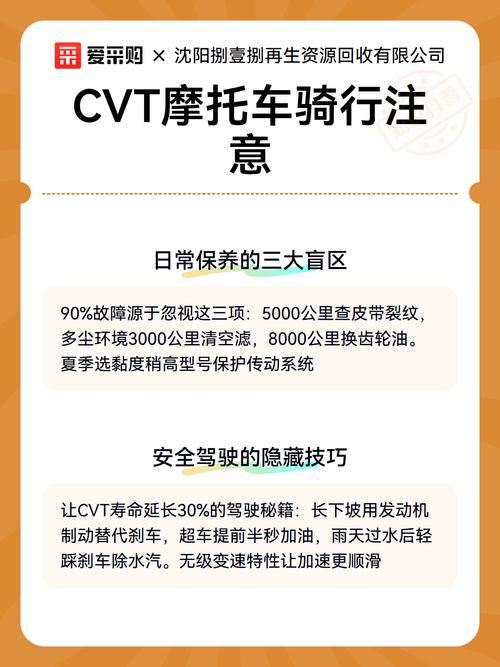 日常开CVT，做好这几件事就能少出问题