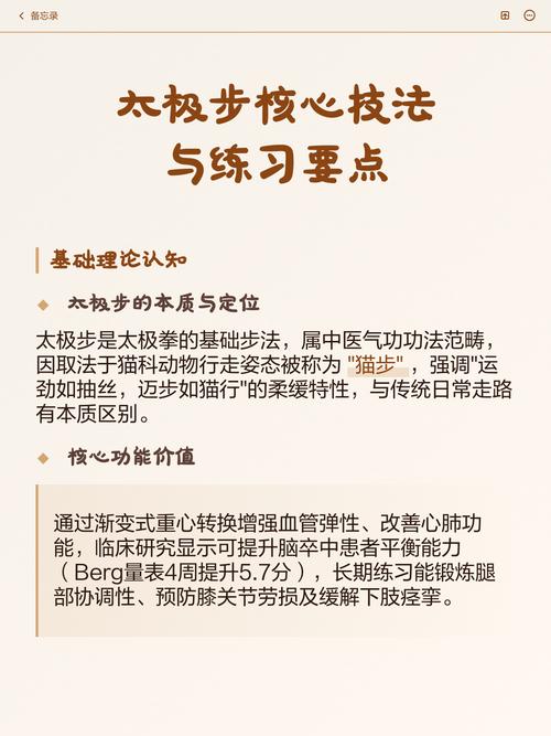 核心要点——就三招,多了你学不会
