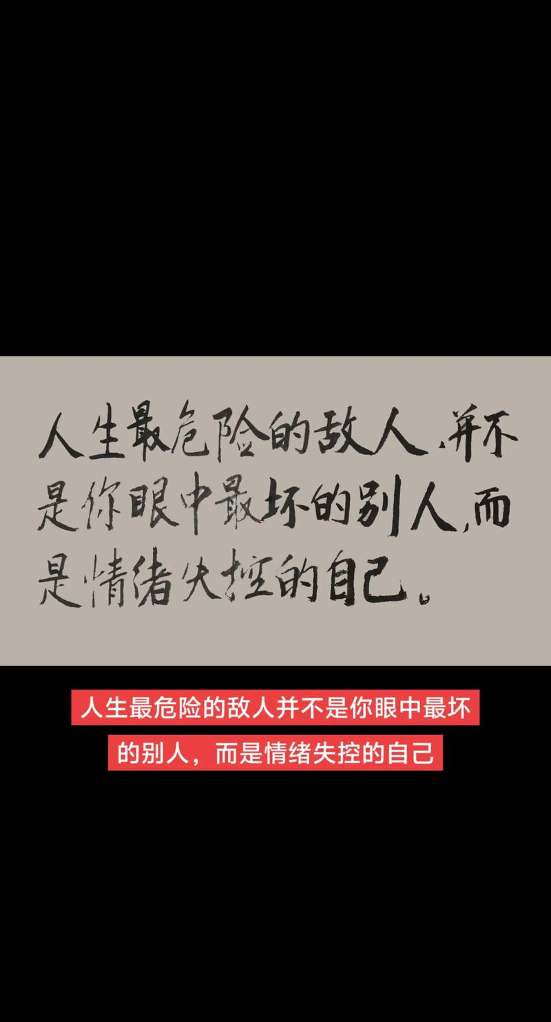 人是关键，但人也是最不可控的