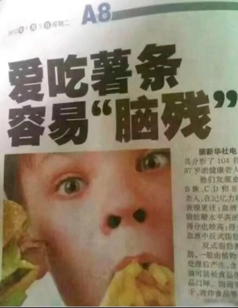 蔬菜坑多，先看“精神头”