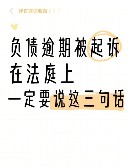 真碰到纠纷了，按这三步来应对
