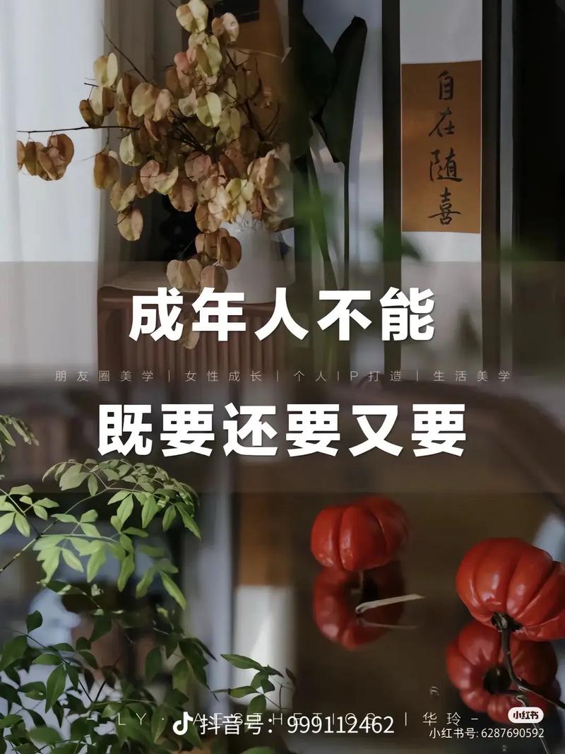 “既要又要”的人最后都怎样了？