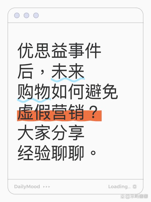 那些被营销吹歪的常见误解