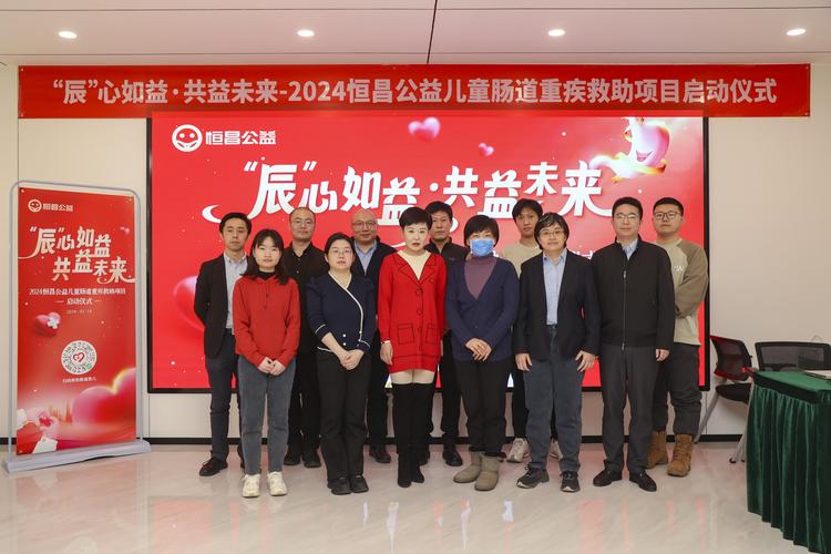 工业企业做重病儿童公益，该避开哪些坑