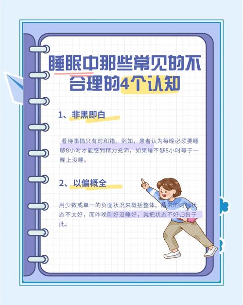 两个最常见的误区,很多人都栽过