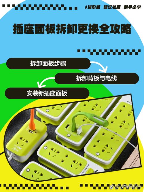换个位置，你该怎么拆雷