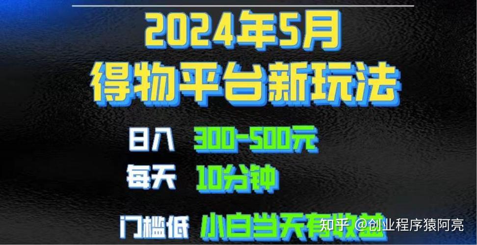 2024年拉动系统的新玩法,门槛比你想的低太多