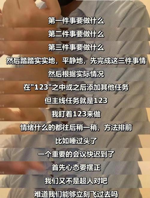 真遇上事了，三个低成本步骤帮你应对