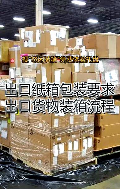 纸箱开口方向与封箱方式：细节坑到你想哭