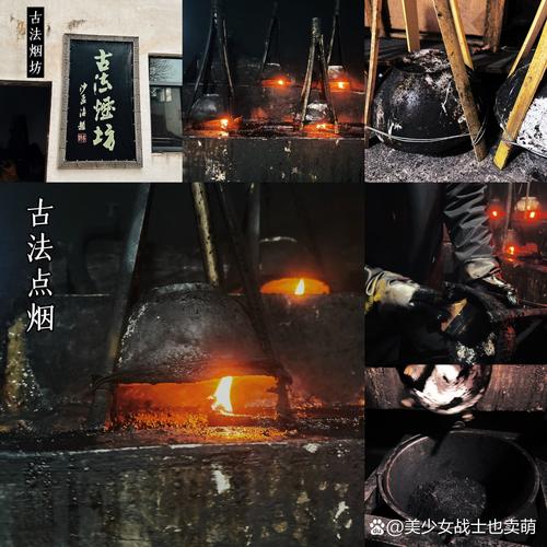 歙县老徽墨作坊松烟烧窑图