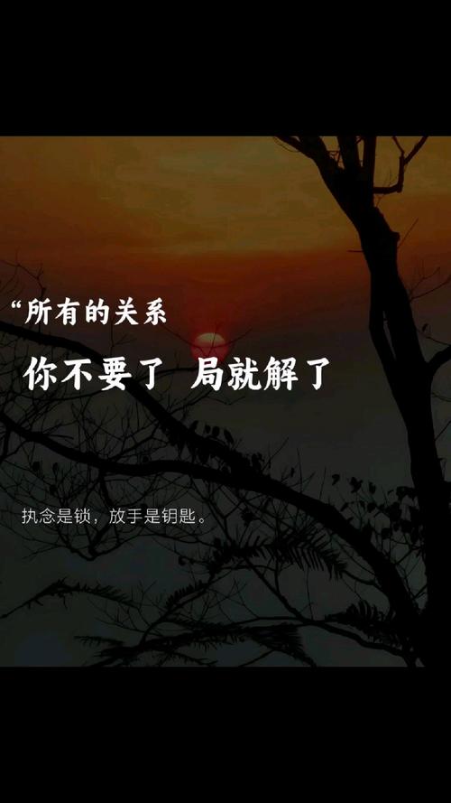 别等关系碎了才补漏洞,你要的从来不是事后的赔偿