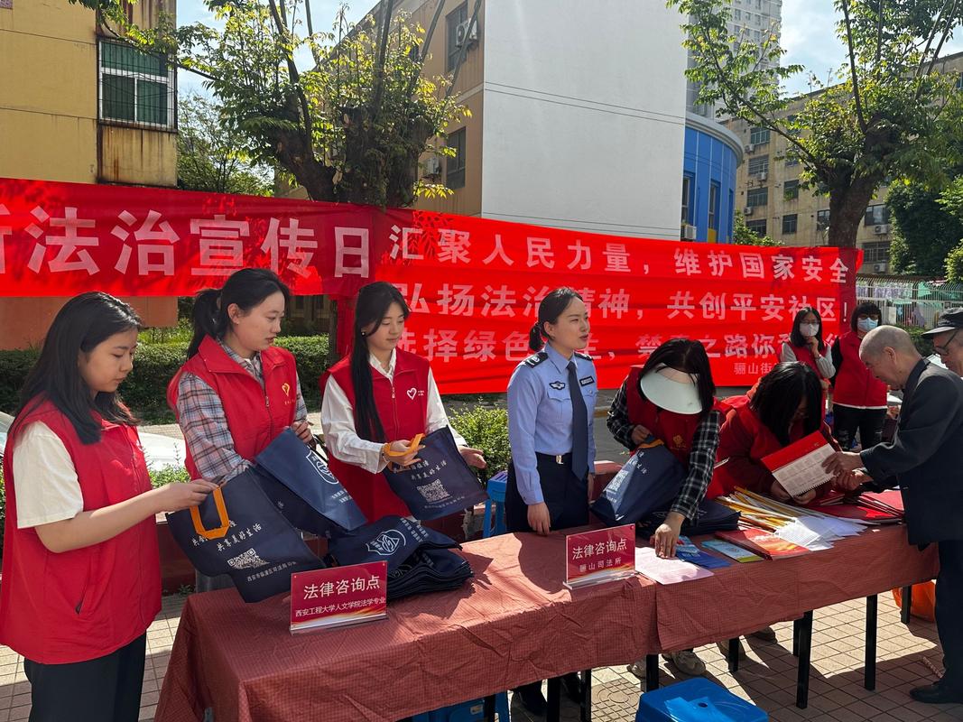 社区普法刑事责任人宣传活动现场