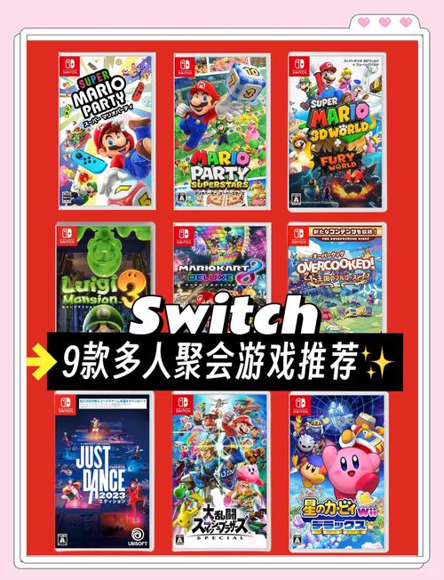 2. 《1-2-Switch》——新鲜感只有五分钟的聚会杀手