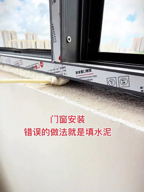 门窗安装发泡胶填充施工示意图
