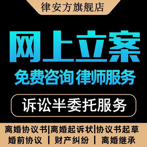 离婚律所委托服务合同签署实拍图