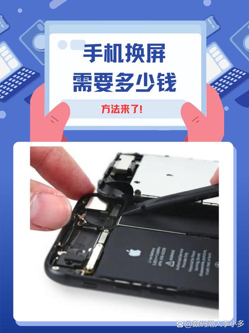 换完最关键一步，错了用半年就坏