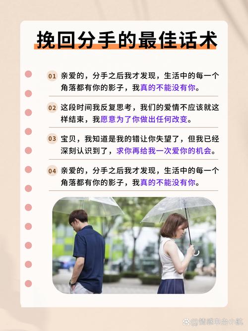 真碰到对方反悔,按这几步来