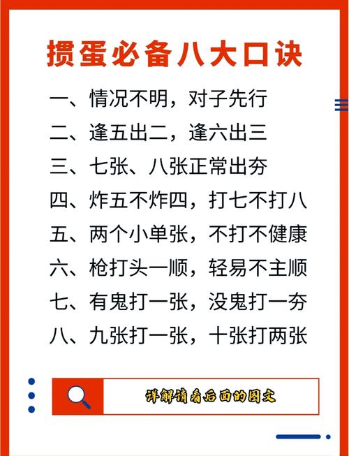 新手快速上手的实用技巧