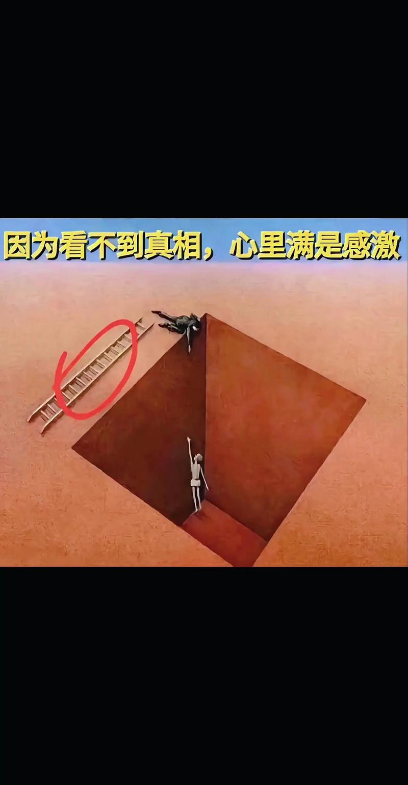 制造与检测:你以为做到了,其实都是假象