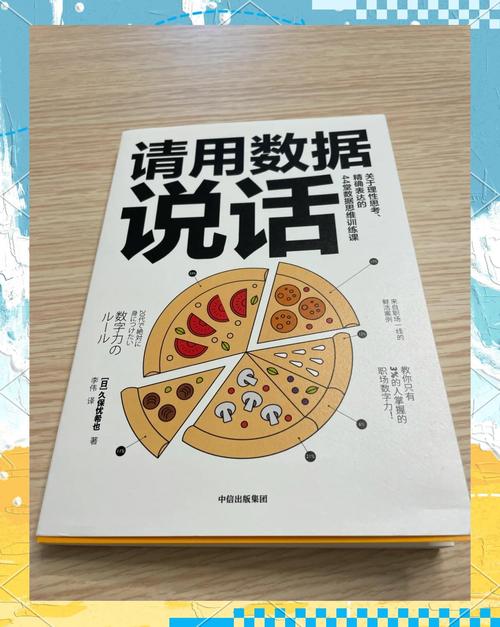 三、数据会说话：裁判倾向的微妙转向