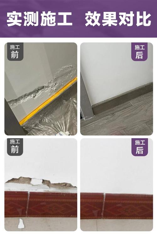 不同品类家装补土实物对比图