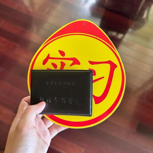 拿到证只是开始