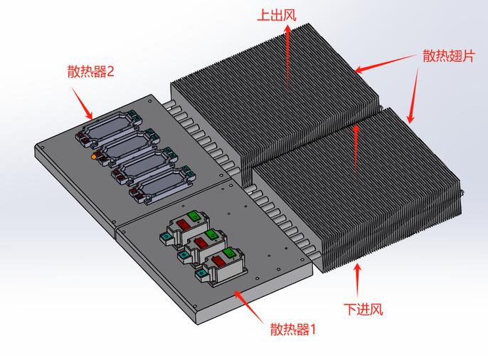 机械设计变频器散热鳍片间距错误装配图