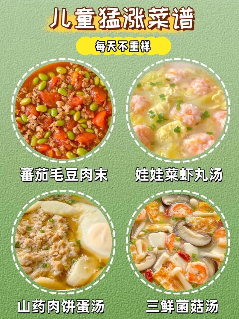 快手营养食谱,职场妈妈的救星