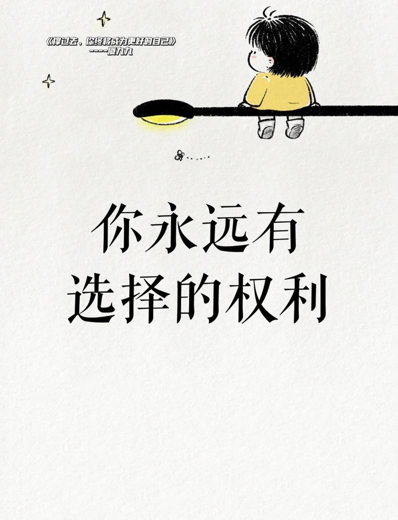 它从来不是大人物的命题,是普通人的小选择