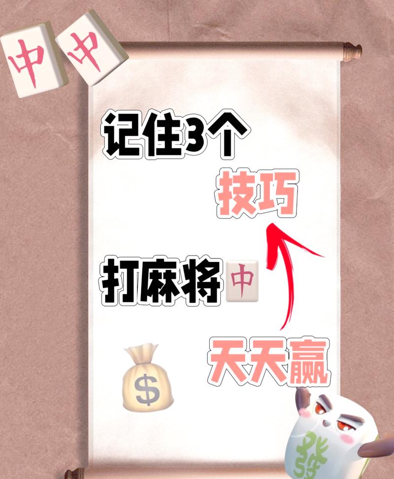三招，今天记下来明天就能用