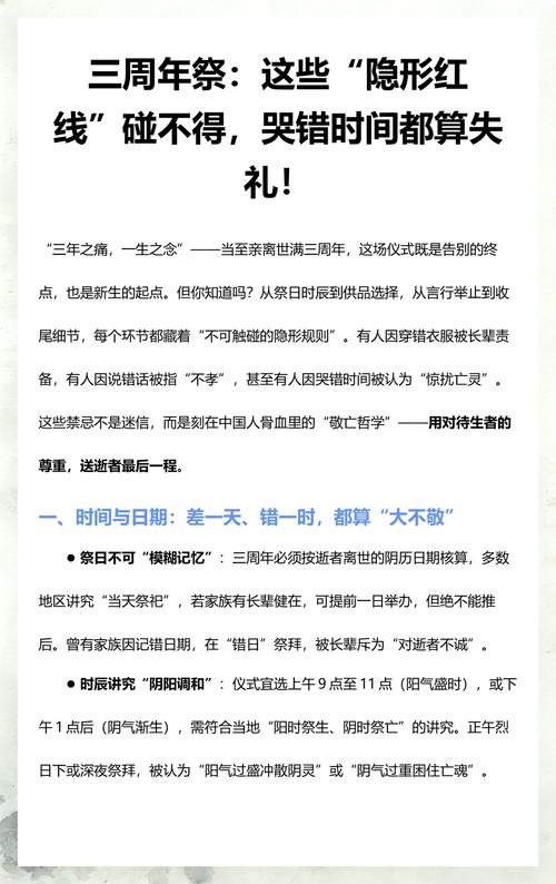 节日仪式感的就医红线不能碰