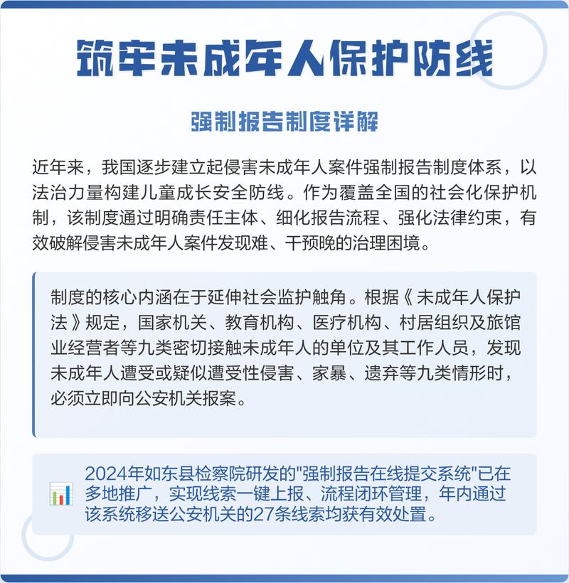 未成年人保护案件律所选择硬核评判标准