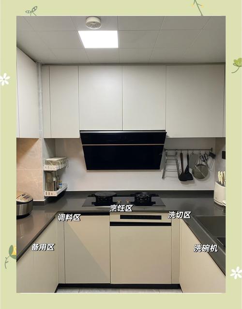 家用U型厨房洗切炒布局实景图