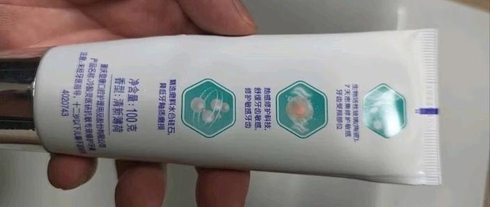 容易被忽略的小装备：细节才是防敏关键