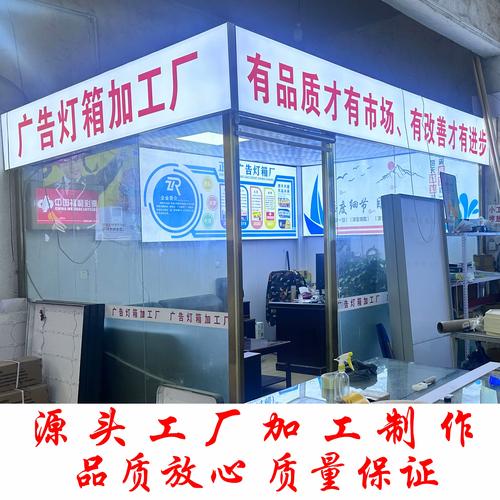 使用三年的新老喷绘布门头褪色对比实拍
