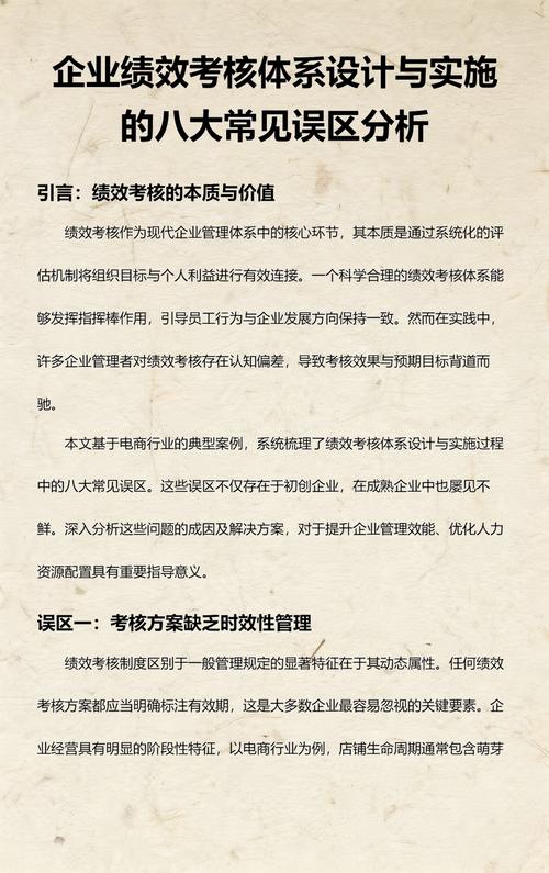 做内容时效性管理容易踩的误区
