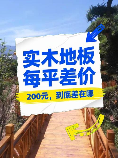 一、报价差价到底藏在哪?