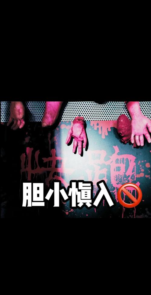 问：我胆小，有没有稍微轻口味的恐怖，但又有滋味？