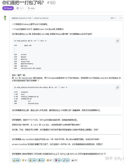 它不是“烂代码”三个字能概括的
