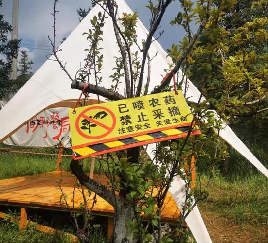 城市公园绿化带喷农药未设置警示标识实拍