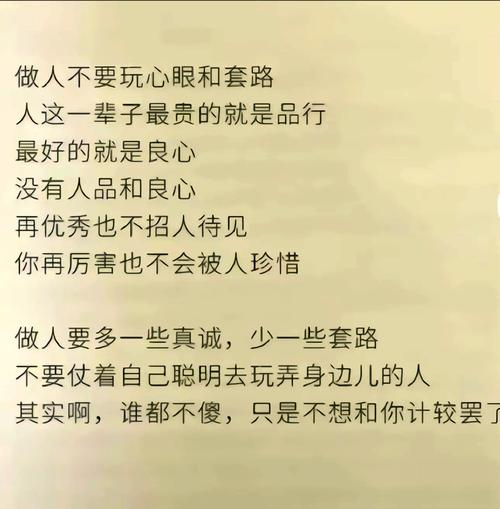 先说说框架到底是啥(不是套路!)