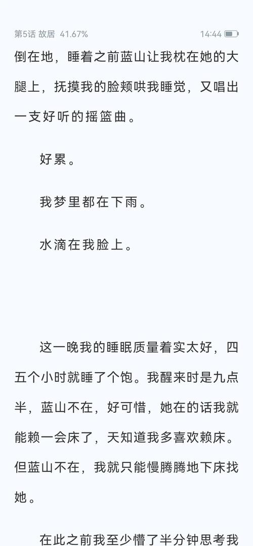那壶烧了三十年的开水，是我童年的半条命