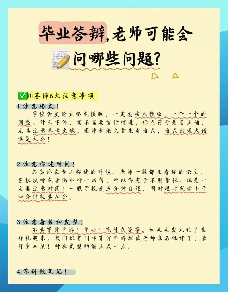 问答直击：家长和毕业生最困惑的两个问题